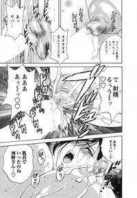 [Hidemaru] Zokkon! Boin Onsen Vol 1