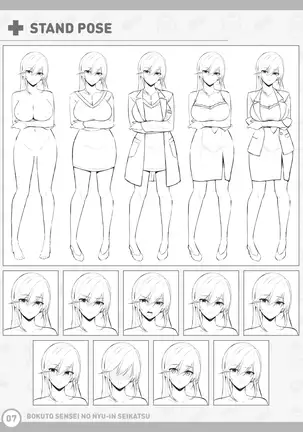 Boku to Sensei no Nyuuin Seikatsu Tokuten