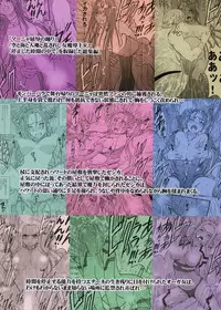 [Crimson (Carmine)] Tankyuu Soushuuhen 2 (Dragon Quest) [Digital]