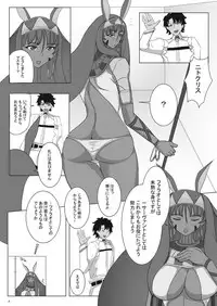 [Yuzuponz (yasumon)] Fukei na Pharaoh no Doeroi Mitsugimono (Fate/Grand Order) [Digital]