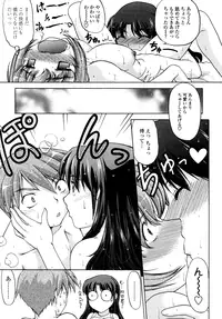 [Shimamoto Harumi] Change-De!