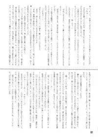 (c52) [Vachicalist] Pariporon (Darkstalkers, Akazukin Chacha)