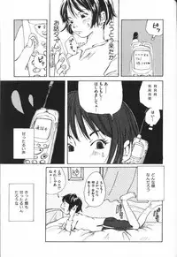 [Matsumoto Mimiko] Mimi Channel