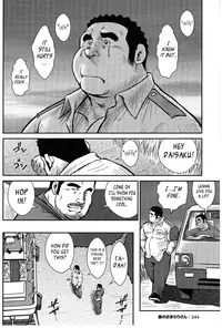 [Seizou Ebisubashi] Policeman Island [Eng]