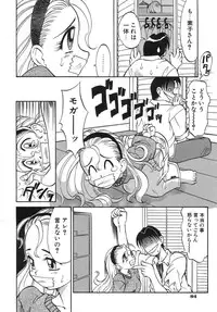 [Takaoka Motofumi] Night Milk