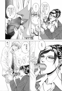 [Kusahara Kuuki] E.STAGE COMPANIONS