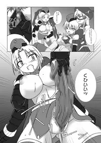 [Visual Biscuits (Tokihama Jiro)] Shin ・Kagaku Touki Silver Raina 12 [Digital]