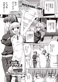 COMIC Megastore Alpha 2013-09 [Digital]