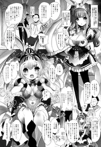 (C91) [Misty Isle (Sorimura Youji)] Usamimi Princess to Isekai Kozukuri Life!!
