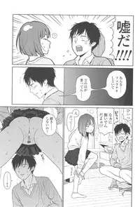 [Higashiyama Show] Nymphodelic