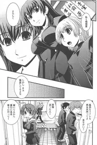 COMIC Penguin Club 2009-10