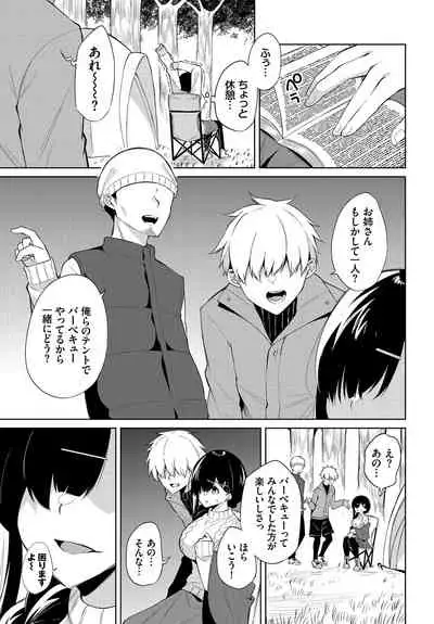 Dascomi Vol.14 [Digital]