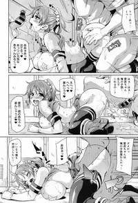 COMIC Anthurium 010 2014-02