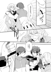 [Seki (Shiina Shina)] Soshite Prologue wa Yume Kara Sameru (Aquarion Evol) [Digital]