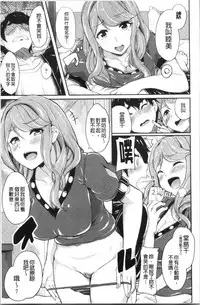 Kanojo ga SEX ni nare teru wake | 女友對激情性愛變很習慣的理由