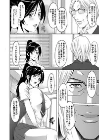 COMIC Magnum Vol. 40