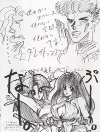 (C46) [Chimatsuriya Honpo (Various)] The Secret of Chimatsuriya Vol. VII