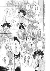 [Aranaga Hikaru] Chibikko Club