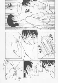 [Anthology] Undercover Boys Vol. 1