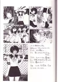 [Piyokoya (Kobayashi Hiyoko)] HIYOKO VOICE!