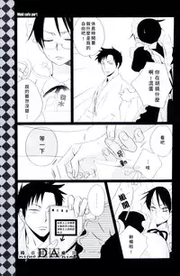 (C71) [BiBi (Someya Rui)] Zettai Ryouiki (XXXHOLiC) [Chinese]