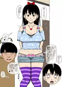 [Doujin Mukashibanashi] Hahaoya to senpai ga katte ni tsukiatte ita