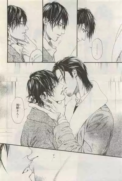 BE・BOY GOLD 2015-04