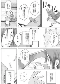 COMIC Megastore Alpha 2013-09 [Digital]