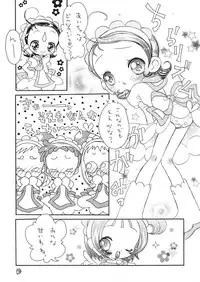 [Marchen Box] Dream Paradise 7