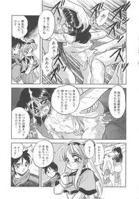 [Tomozawa Shou] Mitsuiro no Kisetsu