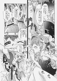 (C70) [Honda Koumuten (Honda Arima)] Yososama Sairoku 3 (Various)