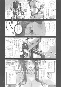 [P-Collection] Mai! Sanjyou! Hagoku no Syou (King of Fighters)