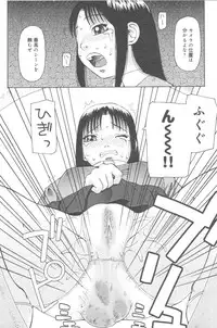 [Kiai Neko] Kowaremono