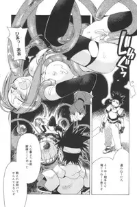 [HiyoHiyo] Free as a Bird