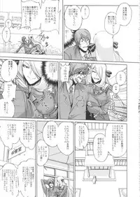 (C84) [Draw Go (Watanabe Souichi)] Bakkon Memorial (Pokemon)