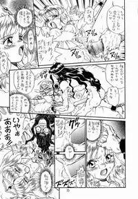 [Rat Tail (Irie Yamazaki)] PRINCESS SISTERS NIGHT ONE