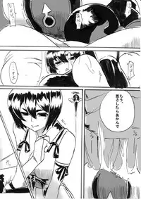 [Warabimochi] "Taima Doutei Hisui" Sesshoku Hen Dai Kyuu wa