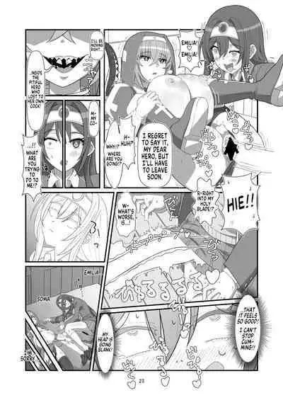 Tokage no Shippo - Lizard's Tail