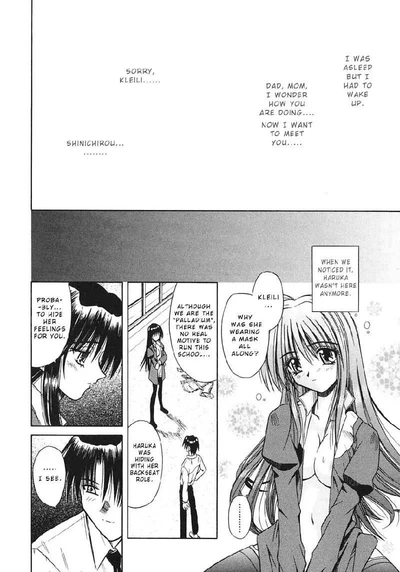 Palladium Garden 07 - Engage