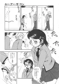 Gekkan Comic Muga 2004-06 Vol.10