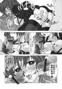 [Kinetoscope (Chourui, Yukarigawa Yumiya)] Kinetoscope Rough Sketch 06 (Touhou Project)