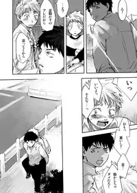 Tsukumo Gou (BOX) - Wind Sing (Ookiku Furikabutte)