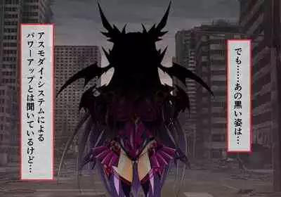 [ULTRA ONE (Zest)] Seirei Senki Arian Lord Chapter 01: Homura Anzu