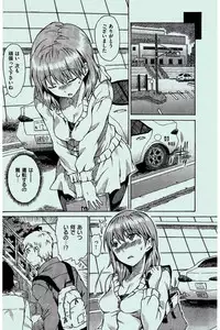 COMIC Kairakuten 2016-02