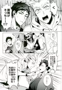 (HaruCC20) [Diego (Mano)] Shinjite Okuridashita Kuroo ga Mesuneko ni Natte Modottekuru nante (Haikyuu!!)