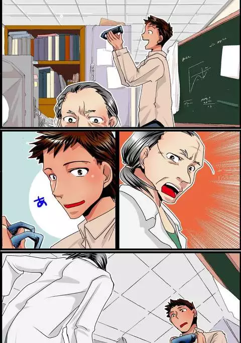 Sonzai Shoushitsu! Muteikou na Doukyuusei-tachi o Jugyouchuu ni Hamemakuru!