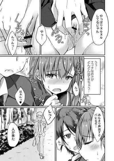 COMIC Reboot Vol. 11