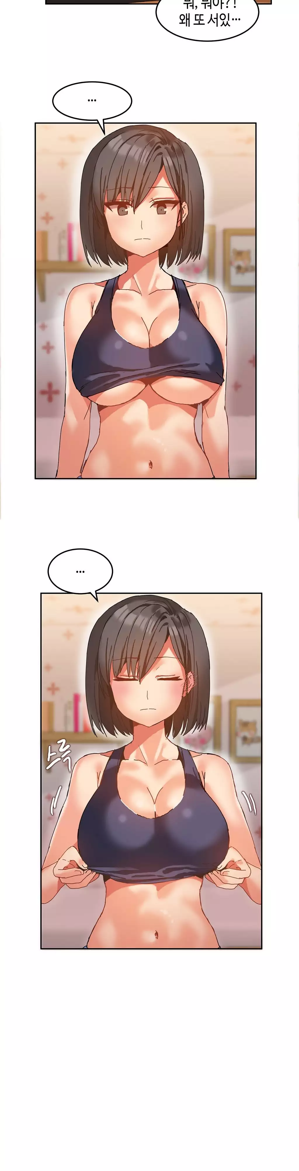 Hari's Lumpy Sharehouse Ch.0-15