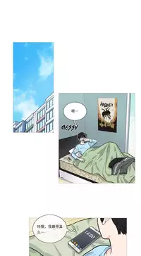 [The Jinshan] Sadistic Beauty Ch.1-30 [Chinese] [17汉化]