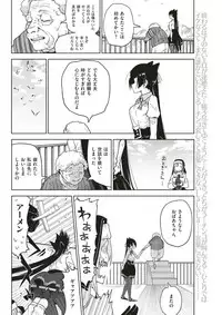 COMIC Kairakuten 2017-07 [Digital]